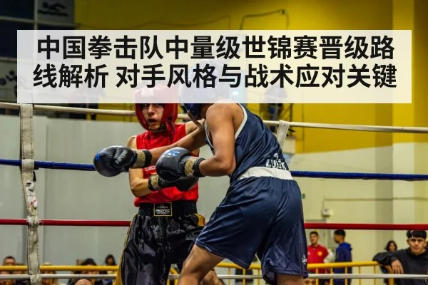 boxing match ring