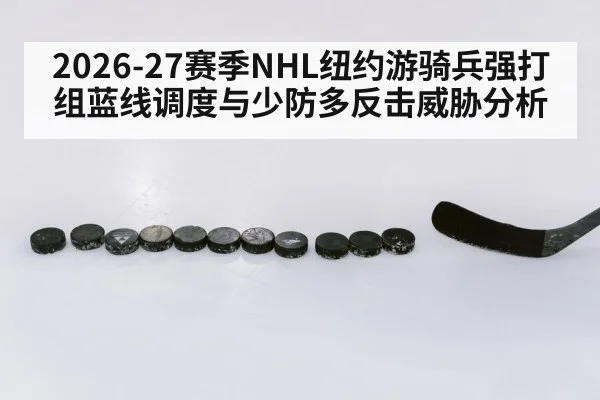 ice hockey penalty kill