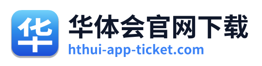 华体会官网下载 Logo